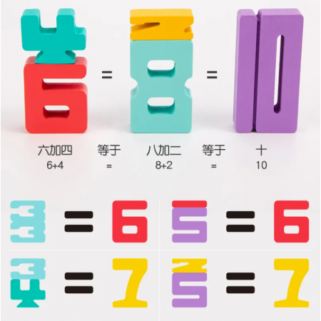 Set de constructie, Numere 3D color din lemn, 3 ani +